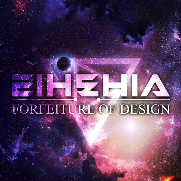 Eihshia - Forfeiture Of Design [EP] (2015)